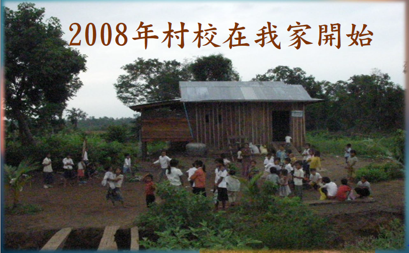 2008年